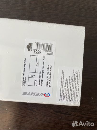 Короб 110 55 500