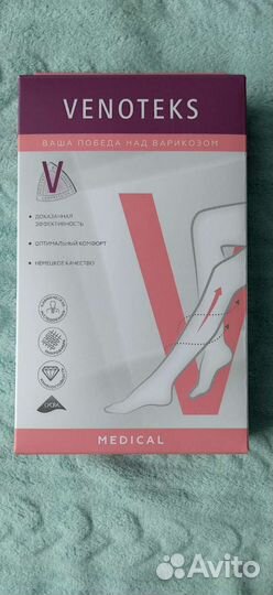 Чулок компрессионный левый