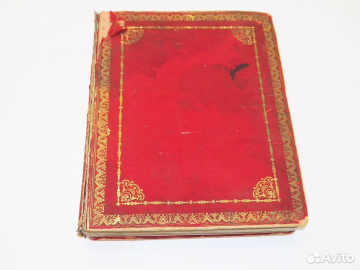 А. С. Грибоедов «Горе от ума». 1913 год