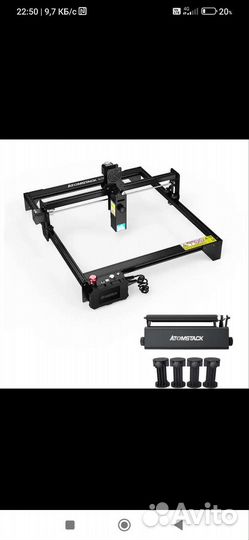 Лазерный станок atomstack (гравир)