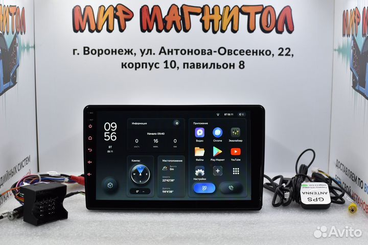 Магнитола Ford Fusion Teyes X1 DSP