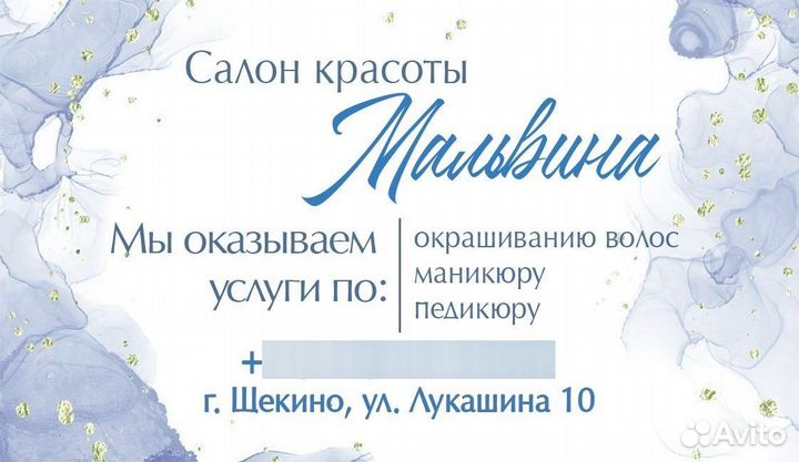 Графический дизайнер полиграфия инфографика