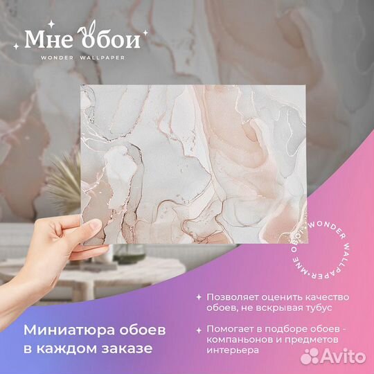 Дизайнерские фотообои 