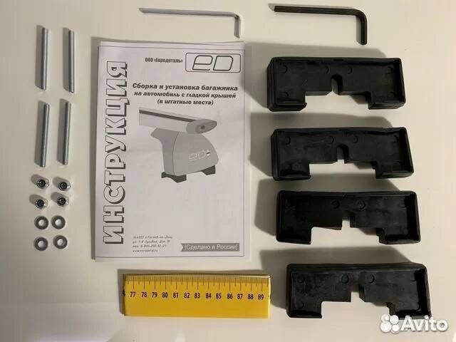 Багажник на крышу LADA x ray