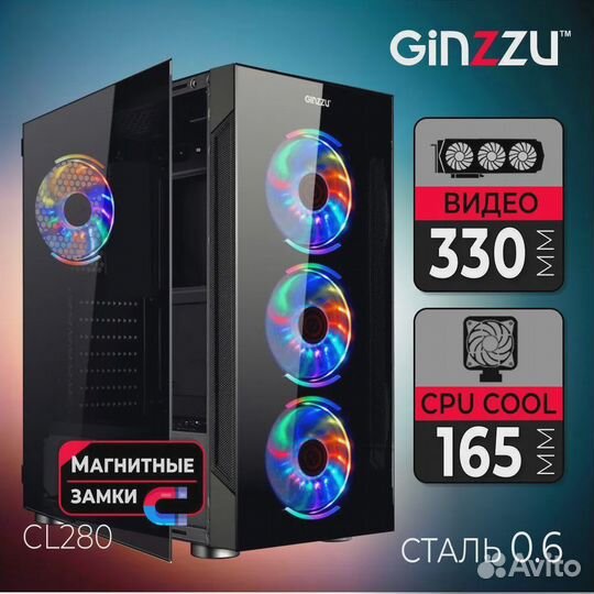 Корпус Ginzzu cl280 4 RGB кулера 120мм+ пульт
