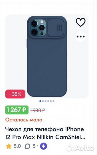 Nillkin Silicone Case для Apple iPhone 12 Pro Max