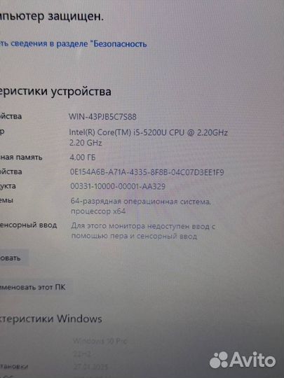 Отличный Acer 17.3