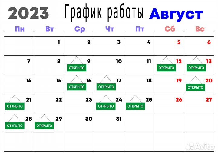 Ремонт Смартфонов, планшетов, ноутбуков. Фото