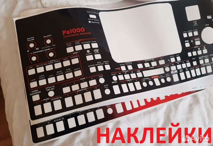 Виниловые наклейки для синтезаторе Korg (для всех)