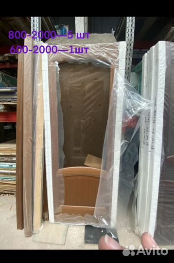 Двери межкомнатные