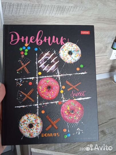 Новый школьный дневник 1-11 кл