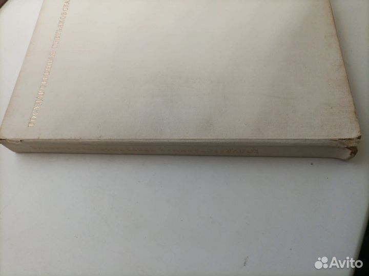 Фотоальбом 