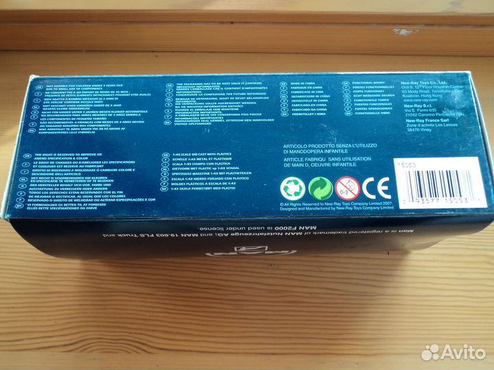 Коллекционирование моделей 1:43