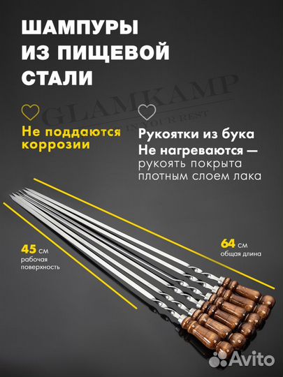 Подарочный набор шампуров в кейсе Эко-нью #01