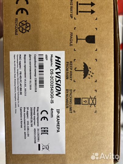 Камера Hikvision DS-2CD2543G0-IS 4mm