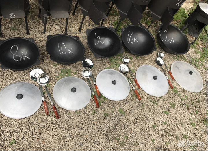 Большой чугунный казан (на 15-16 человек)