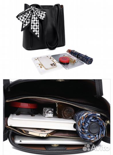 Сумка женская