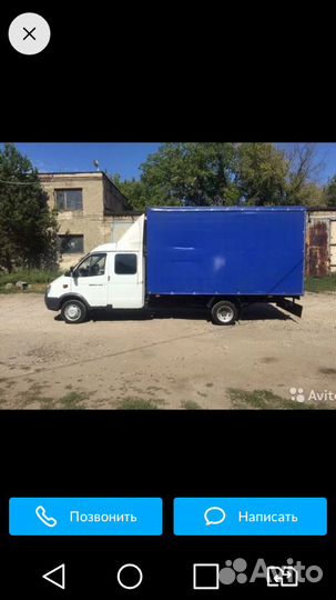 Грузоперевозки