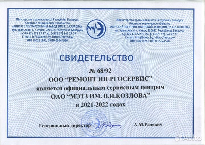 Трансформатор тмг11-100/10/0,4 (У/Ун-0)