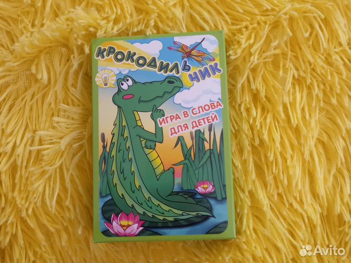 Настольные игры для детей