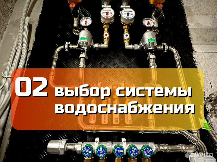 Монтаж отопления, Водоснабжения, Канализации