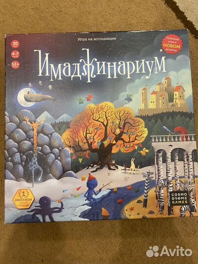 Игра имаджинариум