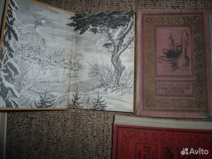 Библиотека приключений и научной фантастики. Рамки