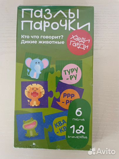 Детские развивающие игрушки