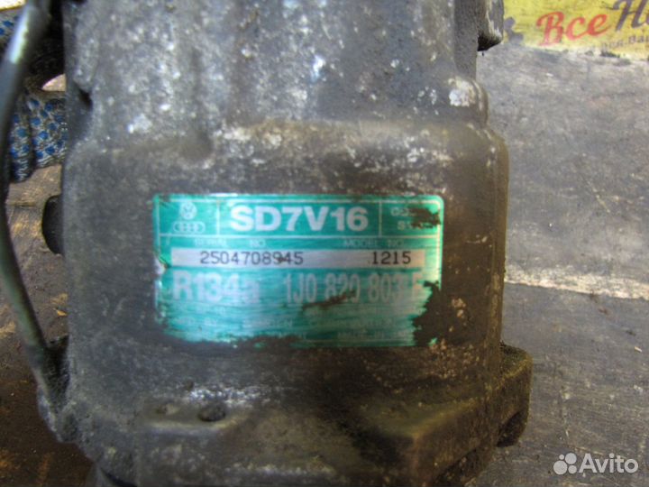 Компрессор кондиционера Skoda Octavia A4