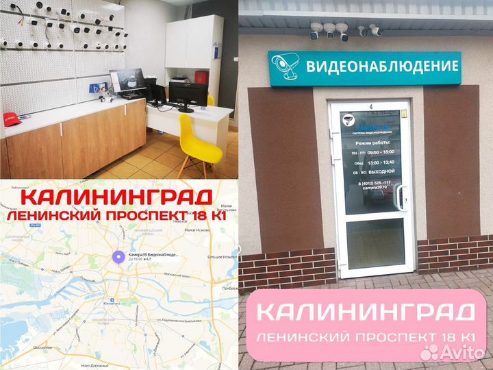 Камера видеонаблюдения wifi уличная