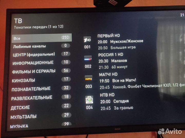Прошитая приставка Ростелеком. Бесплатное TV
