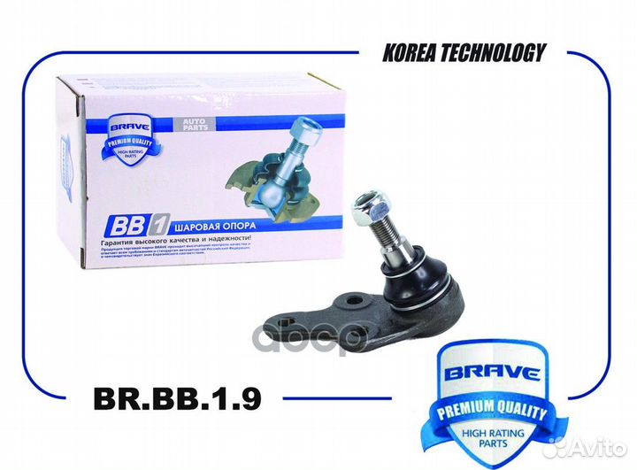 Опора шаровая Ford Focus II, C-Max 21mm brbb19