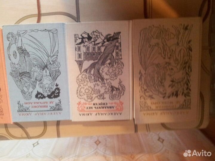 А.Дюма весь,мукалатурный, 70-80г