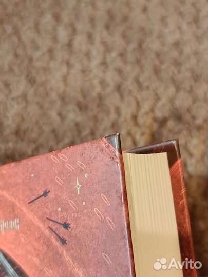 Пробуждение внутреннего героя (Пирсон)