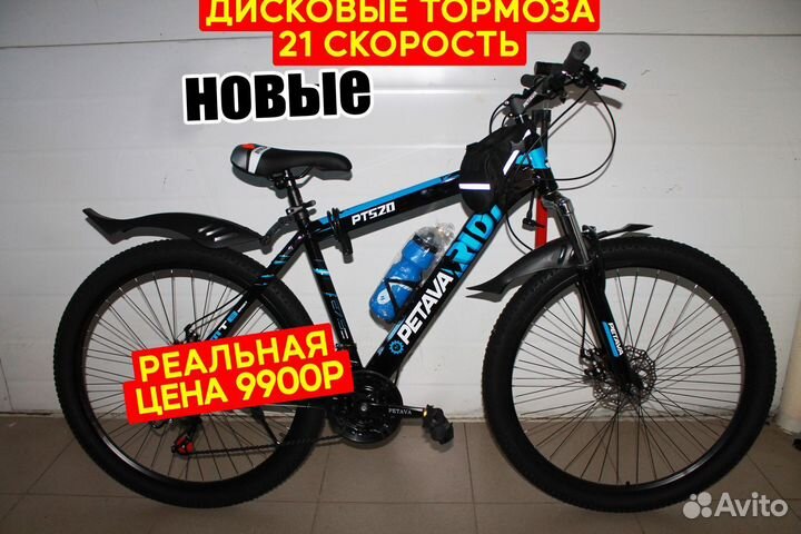 Скоростной велосипед Черно-синий новый