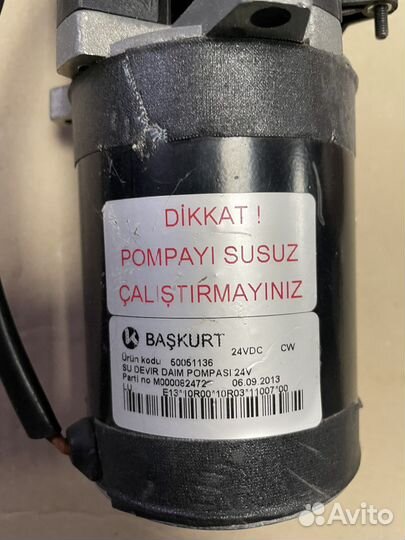 Насос помпа циркуляции автомобиля новый