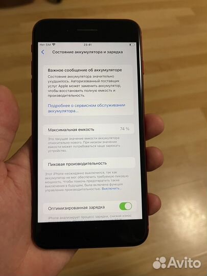 iPhone 8 Plus, 256 ГБ