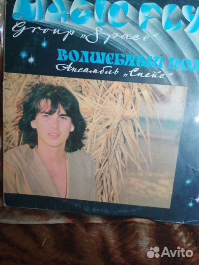 Пластинки виниловые Зарубежная Советская эстр