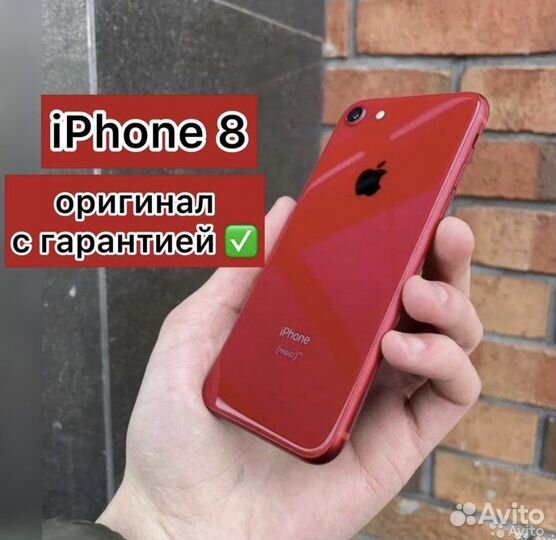 iPhone 8 64gb