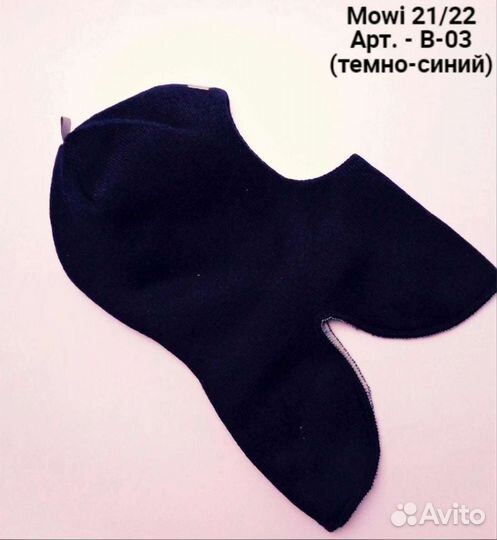 Зимний шлем Mowi,новый