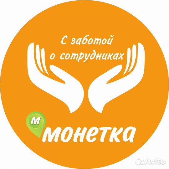 Продавец-универсал (Таёжная 34)