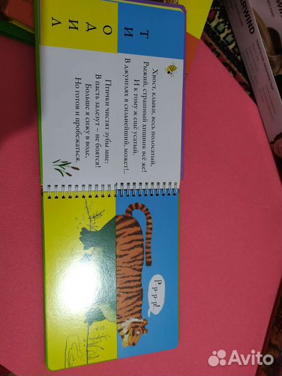 Книги детские