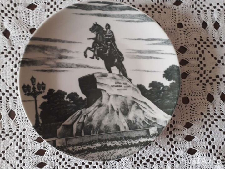 Настенная тарелка лфз СССР