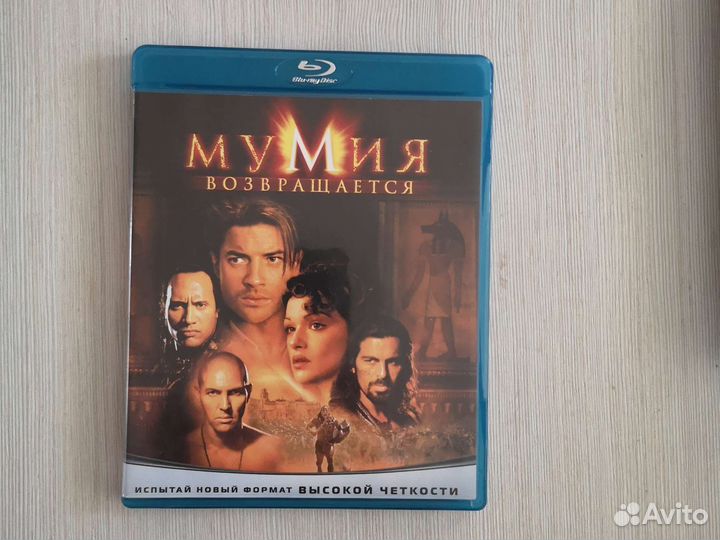 Blu-ray, cd, dvd диски