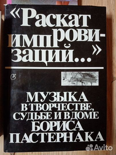 Фэнтези и не только