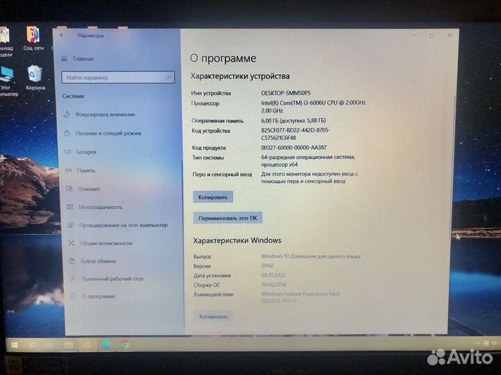 Мощный ноутбук Acer на Nvidia Geforce 940MX