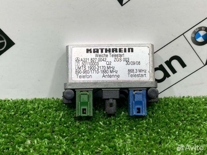 Антенна Mercedes-Benz Gle-Class W166