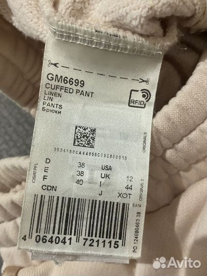 Спортивные штаны adidas