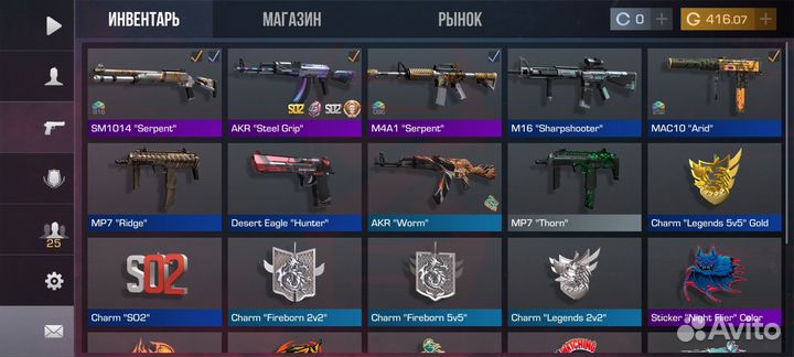 Продаю голду