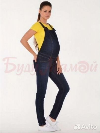 Одежда для беременных мам в отличном состоянии + н